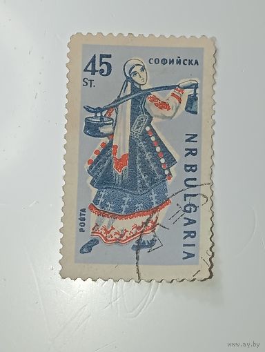 Распродажа коллекции с рубля ! Марка Болгарии .