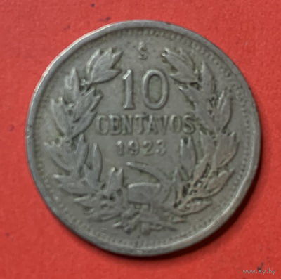 Чили 10 сентаво 1923г.