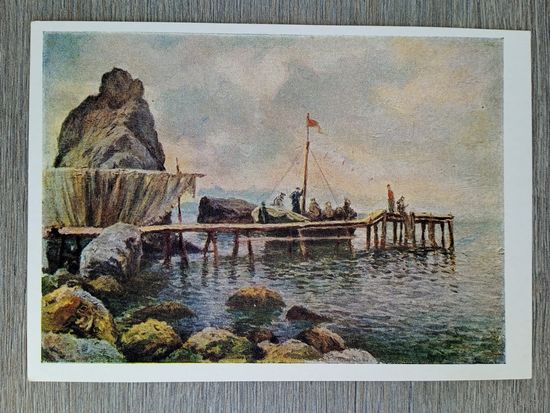 1958. Ванециан. Гурзуф
