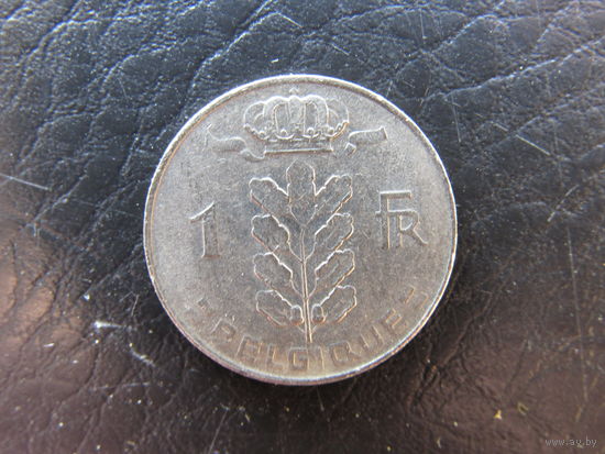 Бельгия. 1 франк.1977. С 20 копеек. Распродажа коллекции. Смотрите другие лоты.