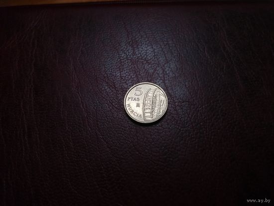Испания 5 песет 1999 Мурсия