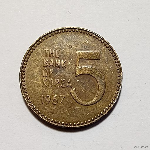 Южная Корея 5 вон, 1967