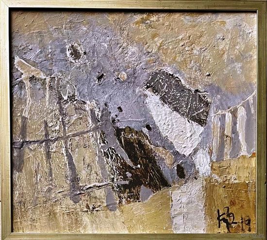Кузнецов А.В "Пейзаж с серо-белым пятном", 2019г. Холст, масло. Размер 45х50 см.