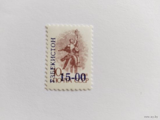 Узбекистан 1992 н/п