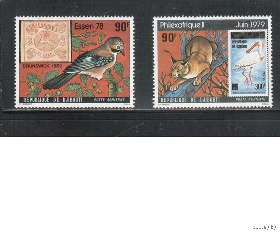 Джибути-1978 (Мих.234-235) **   , Филвыстака, Фауна, (полная серия)