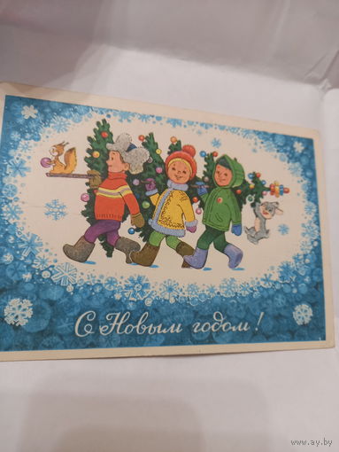 Зарубин С Новым годом!
