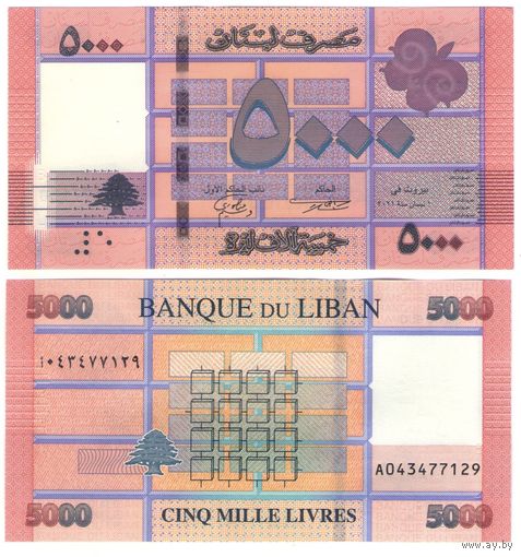 Ливан 5000 ливров 2014 год UNC