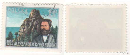 Польша 1976-09 2457 100-летие смерти А.П.Чекановского 1,50zl k-133 (a1-12 ТОРГ/ВАША ЦЕНА