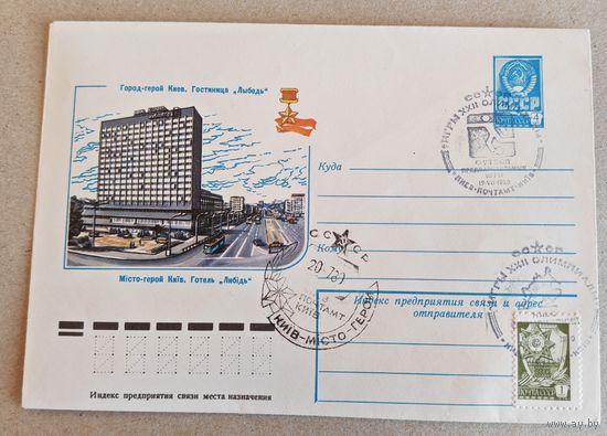 Олимпиада 1980 гостиница СГ