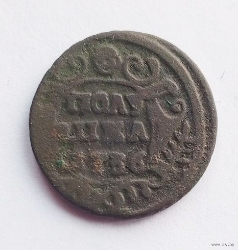 Полушка 1736 г.