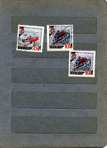 СССР, 1961, ТЕХНИЧЕСКИЕ ВИДЫ СПОРТА  , СБОРКА 3м по 25коп шт  гашеная