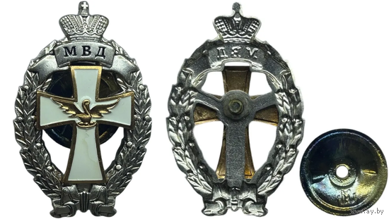 Знак Лучший инспектор по делам несовершеннолетних МВД РФ