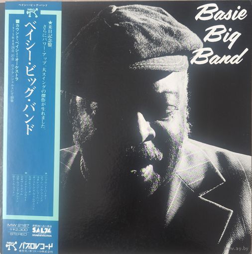 Count Basie - Basie Big Band (1 Japan press 1975 NM)