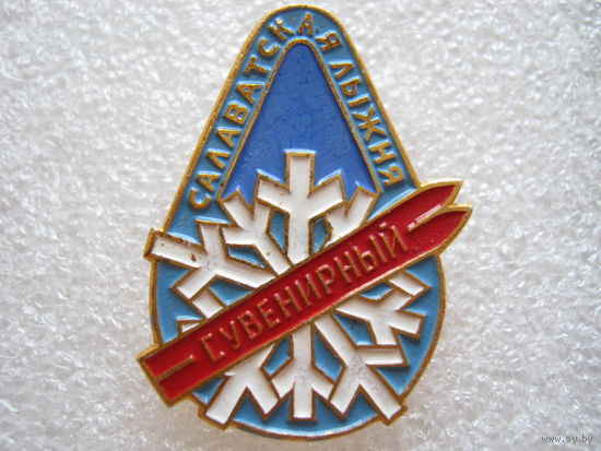 Салаватская лыжня, лыжный спорт, лыжи.