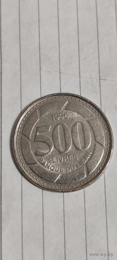 Диван 500 ливрес 1996