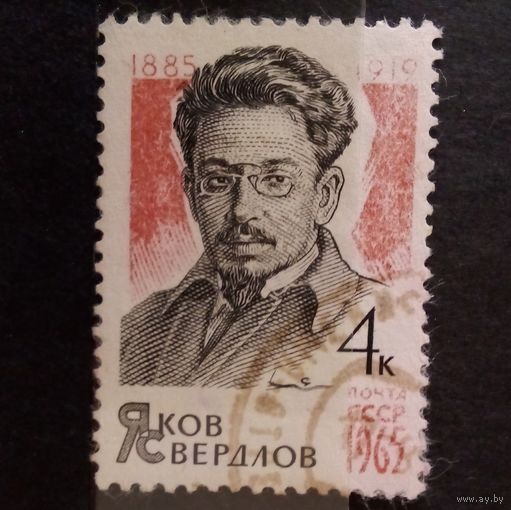 Ссср