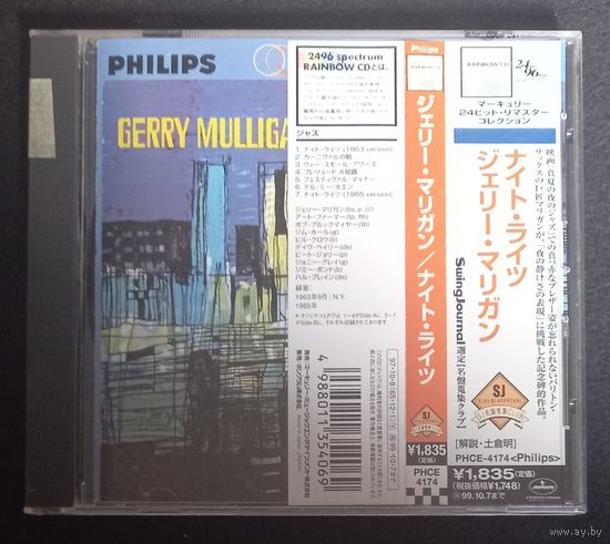 CD,JAZZ,(Japan) Gerry Mulligan – Night Lights
