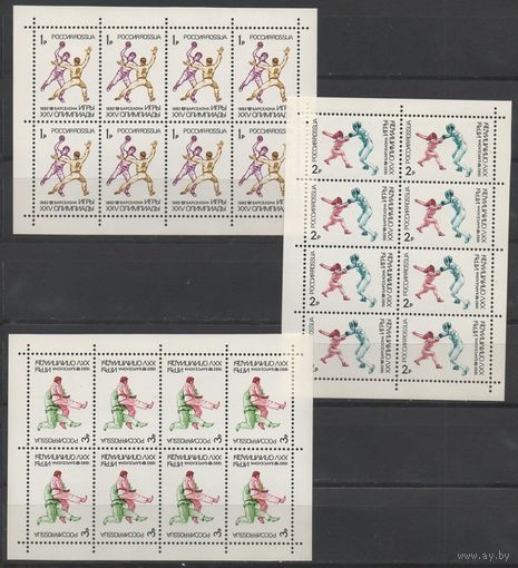 1992 Россия Олимпиада в Барселоне 3 мал. листа ** спорт