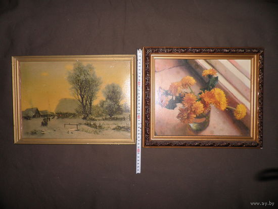 Две картины репродукции времён СССР.С рубля.