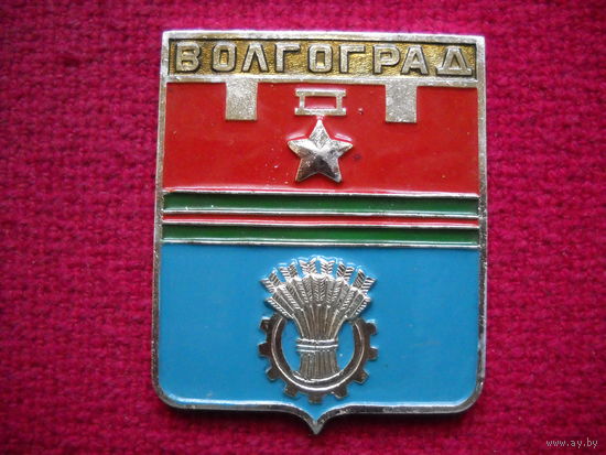 Плакетка Волгоград