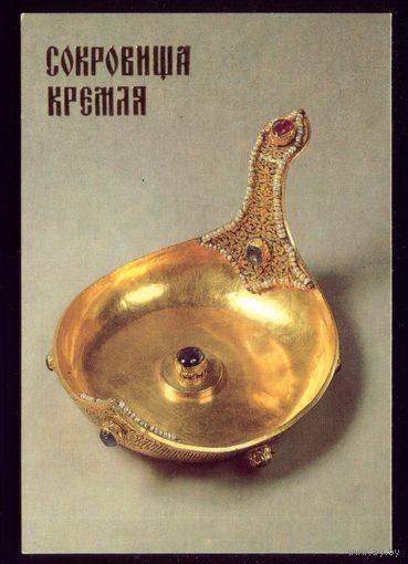 1 календарик Черпак