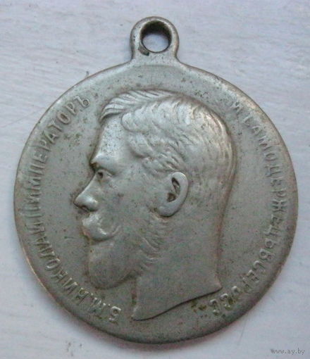 Медаль за спасение погибавших