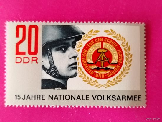 ГДР. 15 лет армии. ( 1 марка ) 1971 года. 11-13.