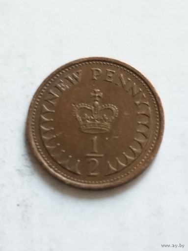 Великобритания 1/2 пенни 1971