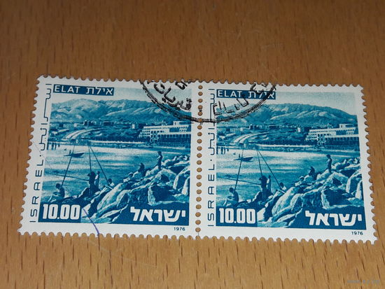 Израиль 1976 Стандарт. Ландшафты. 2 марки
