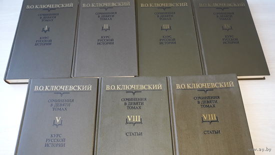 Ключевский собрание - курс русской истории и др. - 6 книг Мысль 1988