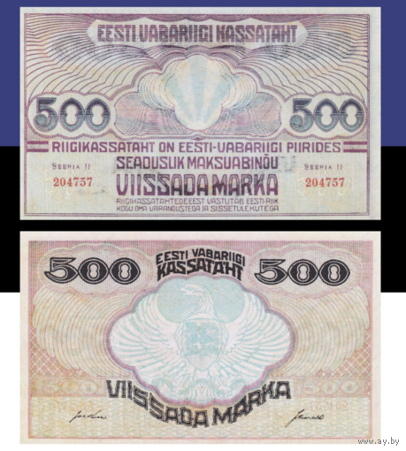[КОПИЯ] Эстония 500 марок 1920г. водяной знак