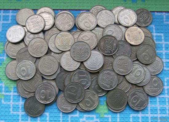 Украины 10 копеек (копiйок). UNC. Герб Украины.