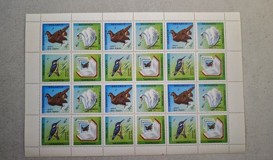 Марки Беларусь