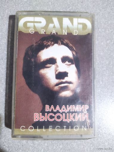 Аудиокассета В.Высоцкий