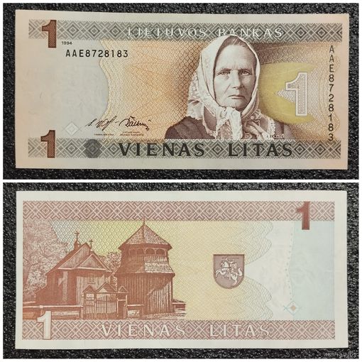 1 лит Литва 1994 г.