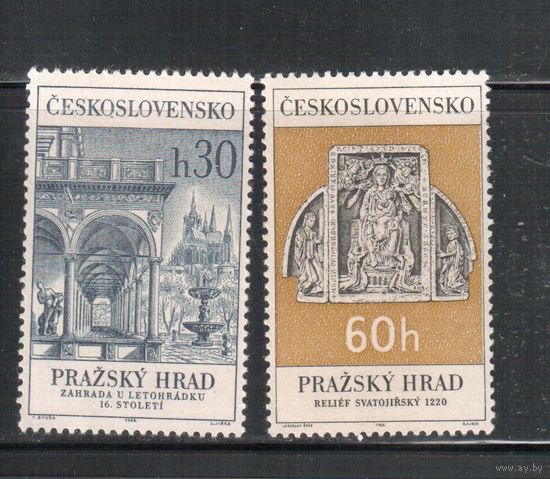 Чехословакия-1966,(Мих.1617-1618)  **  , Прага (полная серия)