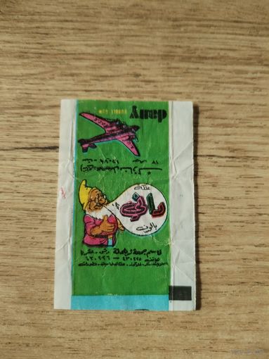 Обертка от жевательной резинки.