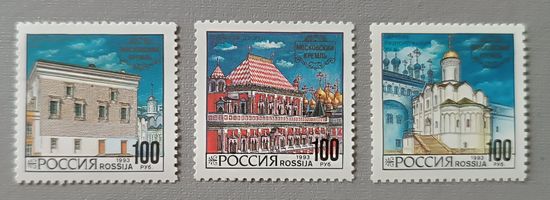 КРЕМЛИ. Россия, 1993