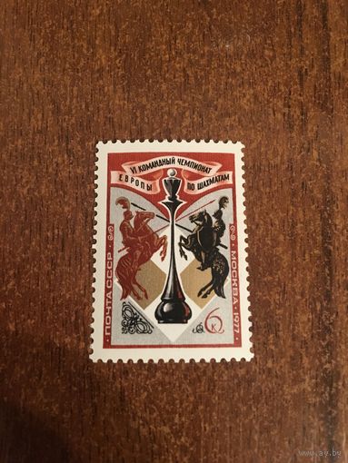 СССР 1977. VI командный чемпионат Европы по шахматам. Полная серия
