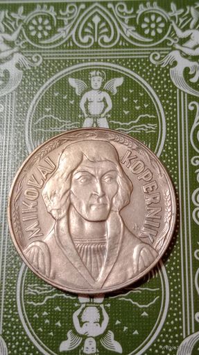 Польша 10 злотых 1968 Коперник