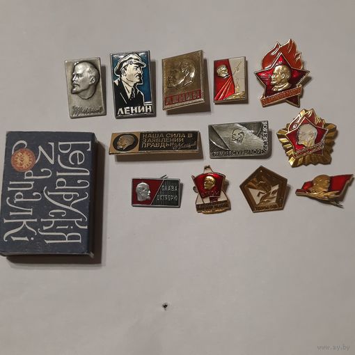 Значки Ленин. СССР. Одним лотом.