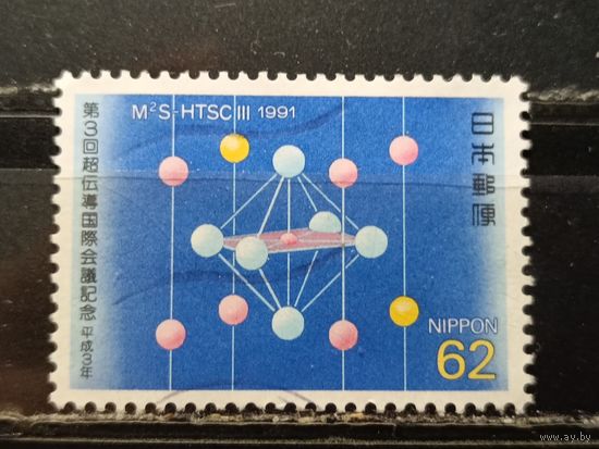 Япония, 1991. Международная конференция по материалам и механизмам