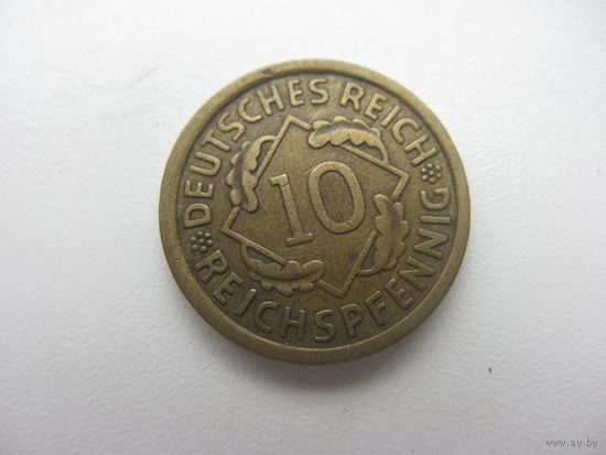 10 пфеннигов 1936  Е