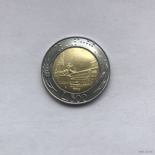 500 лир 1992