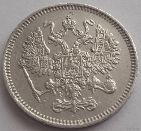 10 копеек 1861