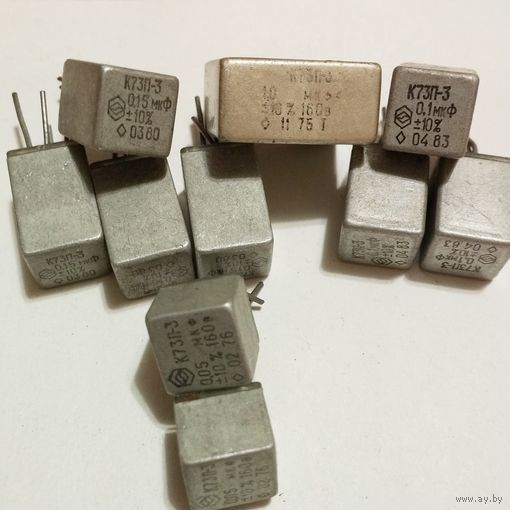 К73П-3  ,0,1 мкф,0,15 мкф,1 мкф,0,05мкф (цена за шт.)