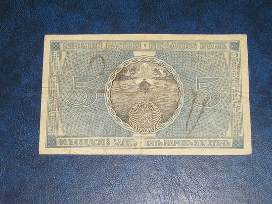 Русс. Финляндия, 5 Марок Золотом 1909