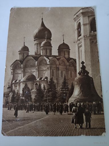 Открытка СССР с Московским Кремлём - 1957г.