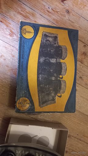 Набор кофейный 1980 гг олимпиада