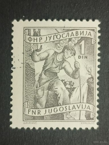 Югославия 1951. Местная экономика